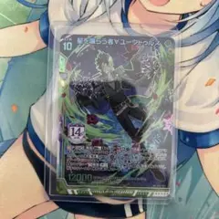 Item thumbnail for item 5e9fd0e0-bd85-488f-8d3a-321a6098efce