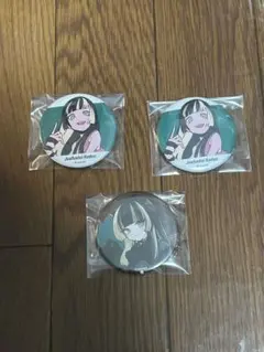 Item thumbnail for item c81040a7-fb03-4d1e-9972-e9cbf65b316a