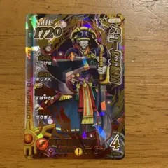 Item thumbnail for item 0b518e7d-03a6-46a2-ac72-97f03f020985