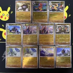 ポケモンカード ホワイトフレア モンボミラー 11枚のサムネイル