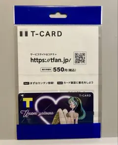 新品未開封品 うる星やつら ラム Tカード　TSUTAYA ツタヤ