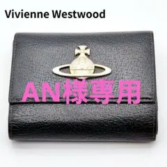 Vivienne Westwood ビックオーブ がま口 三つ折り財布 ブラック