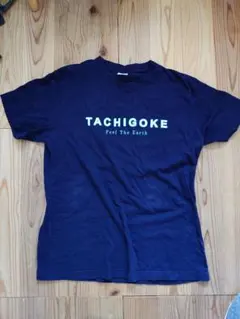 TACHIGOKE /united athle tシャツのサムネイル