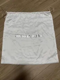 MICHEAL KORS バッグ用保存袋 巾着