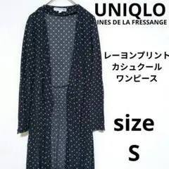 UNIQLO レーヨンプリントカシュクールワンピース ロング 長袖 涼しい素材