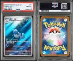 Item thumbnail for item 8a4241f3-1aca-4c9c-8f83-1f5d5b6f71c2