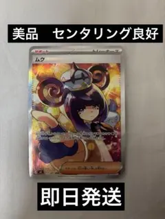 ア*ト様 ムク SAR - メルカリ