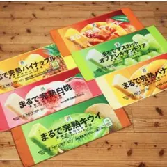 セブンイレブンハッピーくじ　まるでシリーズロングタオル