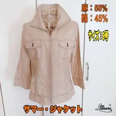 (匿名配送)麻55%綿45%、サマー7分ジャケット(ベージュ)