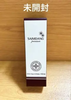 ミチ星様 リクエスト 2点 まとめ商品