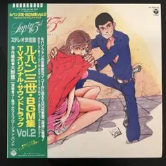 2025年最新】ルパン三世 lpの人気アイテム - メルカリ