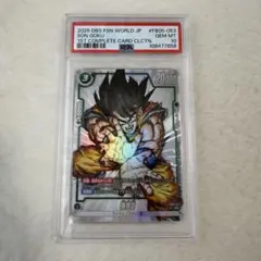 PSA10 孫悟空 R パラレル プロモ FB05-053 ドラゴンボール