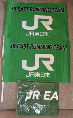 ニューイヤー駅伝2026 応援旗 タオル JR東日本