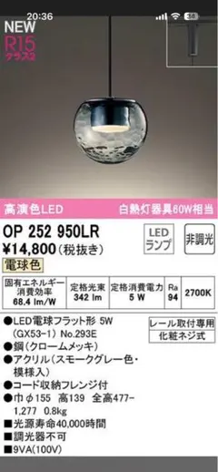 極美品】DAIKO LEDペンダント DPN-42235Y 650㎜ イエロー - メルカリ