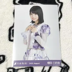 【乃木坂46】増田三莉音/13thBDライブ衣装1 セミコンプ