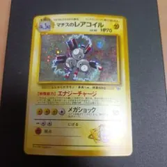 たけのこのSATO様 リクエスト 5点 まとめ商品