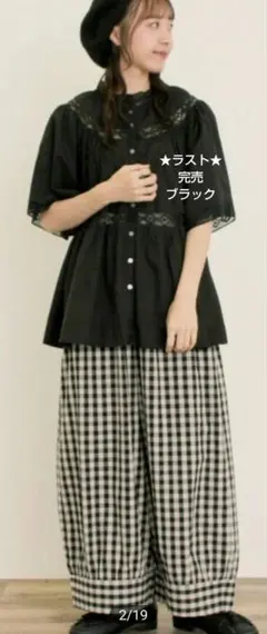 SM2サマンサモスモス レースティアードチュニックブラウス新品ブラック 完売