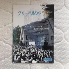 k.m様 リクエスト 2点 まとめ商品（ゆうゆうメルカリ便可能）