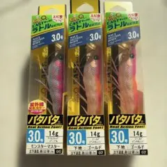 Item thumbnail for item b63cb47c-a3c6-4fa7-9d44-5b0a8242d65b