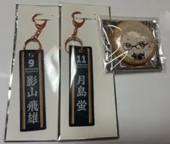 ハイキュー!!タイトーくじセット - メルカリ