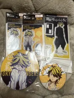東京リベンジャーズ 羽宮一虎 アクリルスタンド 缶バッジ まとめ売り セット