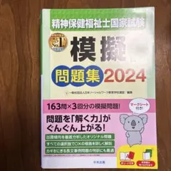 Item thumbnail for item e18442a4-3282-4815-9054-f11145f894b3