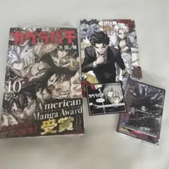 新品 カグラバチ 10巻特典 六平千紘 UNION ARENA 4枚セット - メルカリ