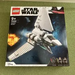 2026年最新】インペリアルシャトルの人気アイテム - メルカリ