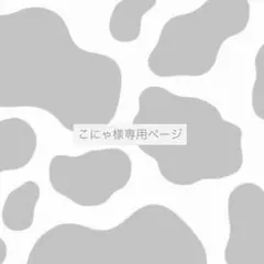 M!LK 山中柔太朗