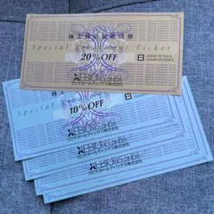 ゼビオ株主優待券20%割引券1枚 +10%値引券×4枚（スキーやゴルフに！）