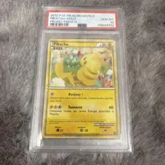 ピカチュウ　ワールド　PSA10 フランス　希少　ポケカ　キラ　ホロ ピカチュウ ワールド PSA10 フランス 希少 ポケカ キラ ホロ - メルカリ