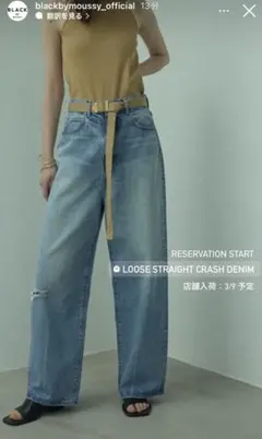 BLACK BY MOUSSY ルーズストレートクラッシュデニム24