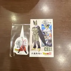 ドラゴンボールZ クリリン 丸亀製麺　ピック　新品　未使用品 うどん札 セル