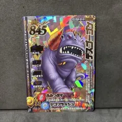 翌日発送 デスゴーゴン ドラゴンクエストモンスターバトルロード