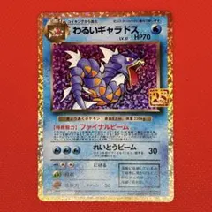 Item thumbnail for item 714e44bb-0596-4543-ad3d-e047ba0a8444