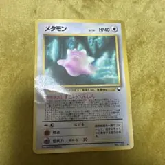 ポケカ】メタモン メタモる 炎003/015 - メルカリ