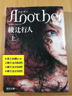 がーふぃ様 リクエスト 2点 まとめ商品