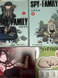 特典付き　SPY×FAMILY 8、10巻セット