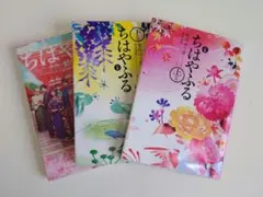 ちはやふる 47巻 48巻 49巻 漫画 本 → 3冊 セット - メルカリ