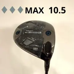 2026年最新】Aiスモーク トリプルダイヤ maxの人気アイテム - メルカリ