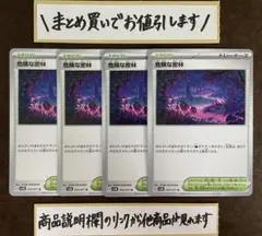 たかまとぅー様 リクエスト 5点 まとめ商品