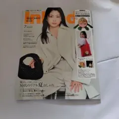 2026年最新】inred 三浦春馬の人気アイテム - メルカリ