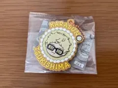 クッキーモチーフキーホルダー　月島蛍