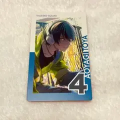 プロセカ　エピカ　18A 青柳冬弥