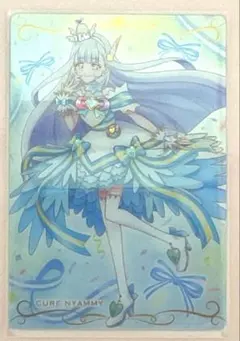 キュアニャミー カード