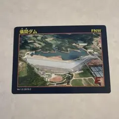 2026年最新】ダムカード 沖縄の人気アイテム - メルカリ