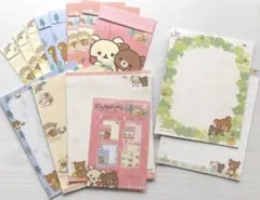 リラックマ レターセット まとめて