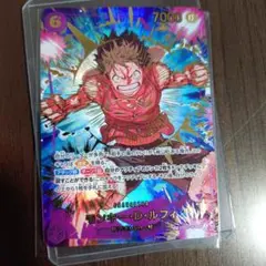 モンキー・D・ルフィ sr 手配書 sp カラー st01-012 - メルカリ