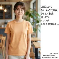 【UNIQLO U】ユニクロユー クルーネックTシャツ 半袖 オレンジ系 S