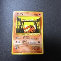 2026年最新】ポケモンカード 旧裏 拡張シートの人気アイテム - メルカリ